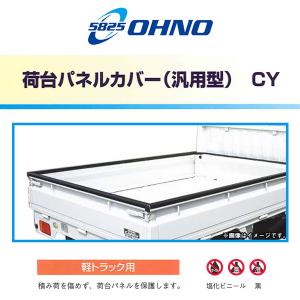 ☆ ホンダ純正 新品 アクティ HA3 HA4 HA5 HH3 HH4 スローカット