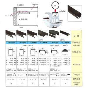 【大型商品】 大野ゴム工業 OHNO 荷台 パ...の詳細画像2
