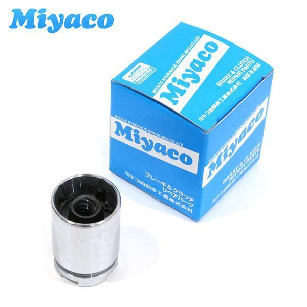 【送料無料】ミヤコ Miyaco ブレーキ キャリパー ピストン CPT-34 スズキ Keiワーク...