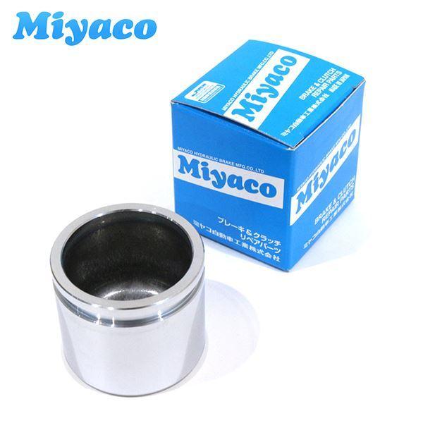 【送料無料】ミヤコ Miyaco ブレーキ キャリパー ピストン CPT-80 スバル R1 R2 ...
