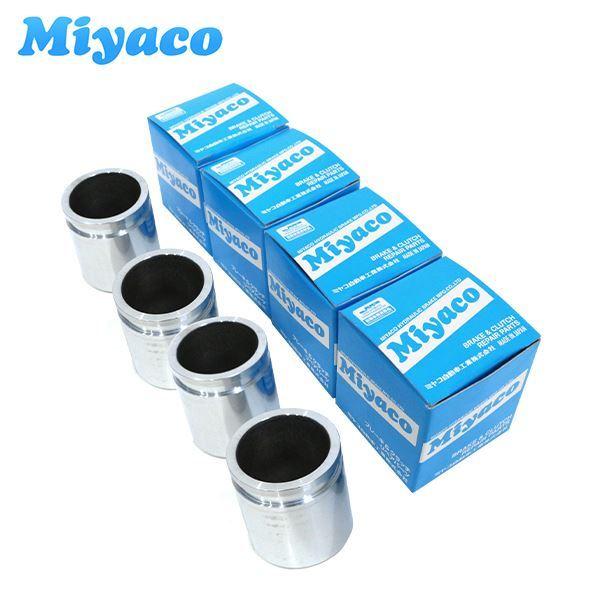 【送料無料】ミヤコ Miyaco ブレーキ キャリパー ピストン CPT-93SET スバル インプ...