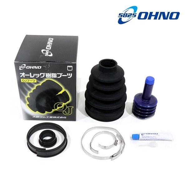 【送料無料】大野ゴム 分割式 ドライブシャフトブーツ OJ-048GK マツダ キャロル HB24S...