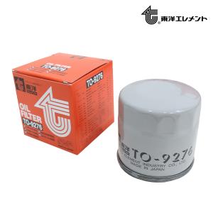 東洋エレメント オイルフィルター TO-9276 スズキ キャリィ CARRY V