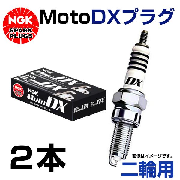 【メール便送料無料】 NGK MotoDXプラグ LMAR8ADX-9S 94965 トライアンフ ...