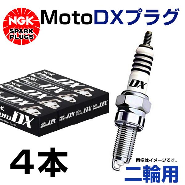 【メール便送料無料】 NGK MotoDXプラグ CR9EHDX-9S 91566 ホンダ CBR6...