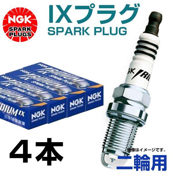 【メール便送料無料】 NGK イリジウム IXプラグ CR9EIX 5448 カワサキ ZRX120...