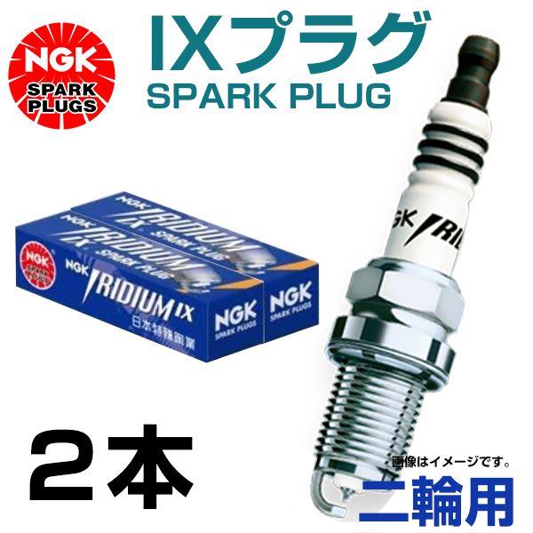 【メール便送料無料】 NGK イリジウム IXプラグ DCR7EIX 2493 ハーレーダビッドソン...
