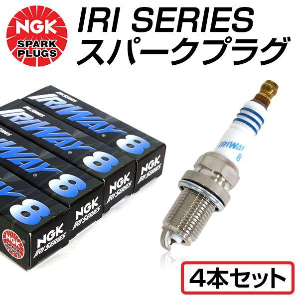 NGK 高熱価プラグ IRIWAY8 4882 日産 シルビア S15 交換 補修 プラグ 日本特殊...