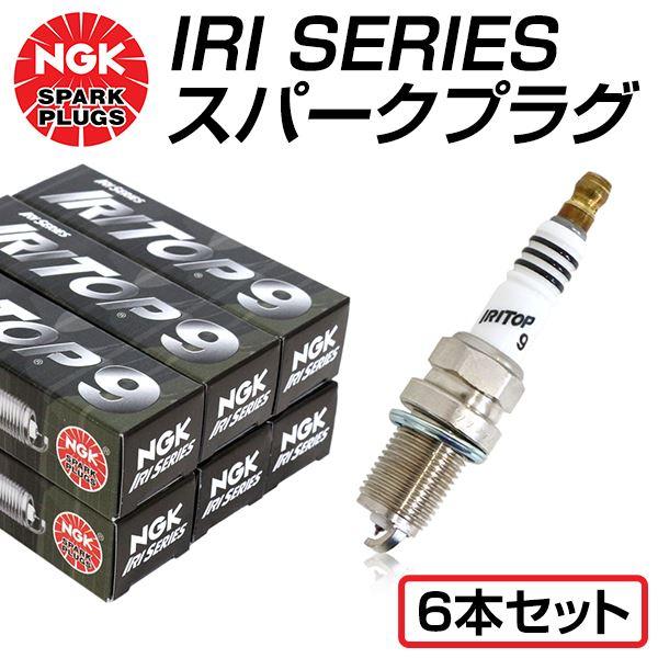 NGK 高熱価プラグ IRITOP9 7178 日産 スカイライン BNR34(GT-R) 交換 補...