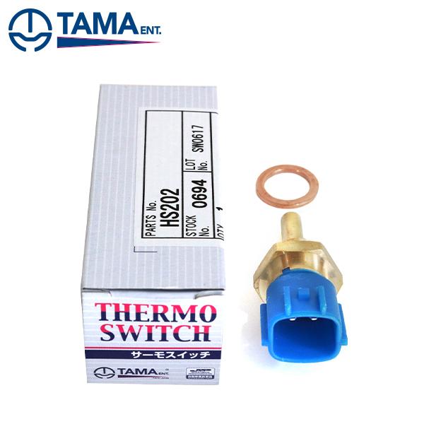 【送料無料】 多摩興業 サーモユニット 水温センサー HS202 日産 スカイラインGT-R BNR...