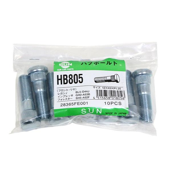 【送料無料】 SUN ハブボルト HB805 スバル インプレッサ GH2 12×43×P1.25×...