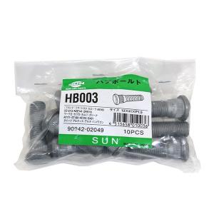 トヨタ系 ハブボルト 20本セット HB007 90942-02053 SUN 送料無料 純正