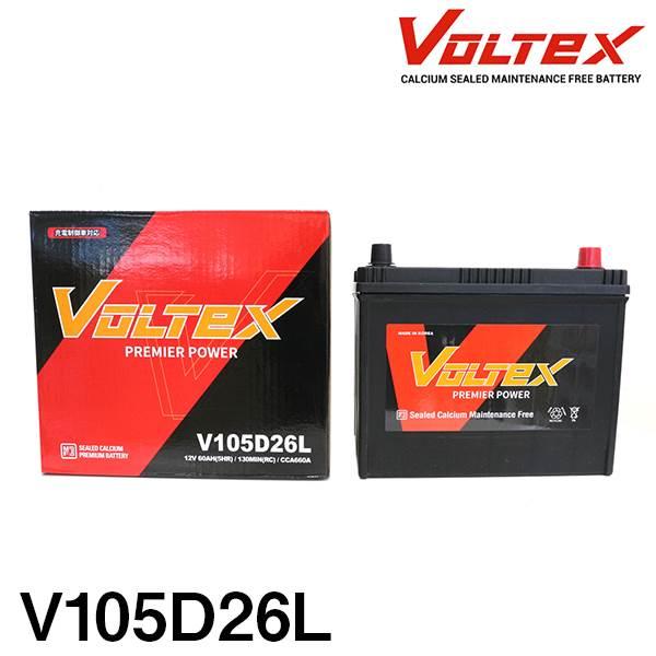 【大型商品】 VOLTEX バッテリー V105D26L トヨタ カルディナ (T190) KD-C...