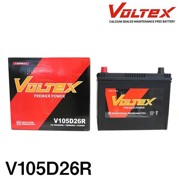 【大型商品】 VOLTEX バッテリー V105D26R トヨタ ライトエース トラック (M50~...