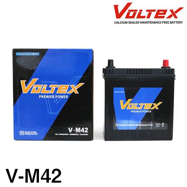 【大型商品】 VOLTEX アイドリングストップ用 バッテリー V-M42 ダイハツ ミラ ココア ...