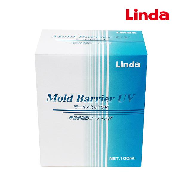 Linda リンダ 未塗装樹脂コーティング剤 モールバリアUV BZ77 横浜油脂工業 白くなった ...