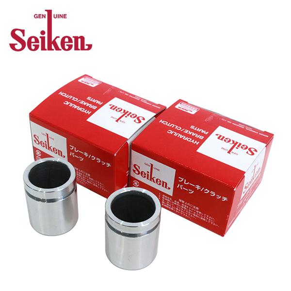 制研化学工業 セイケン リア ブレーキ キャリパー ピストン 150-50064 ホンダ ステップワ...
