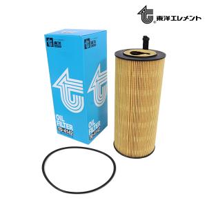 三菱ふそう オイルエレメント（オイルフィルター）三菱ふそう スーパー