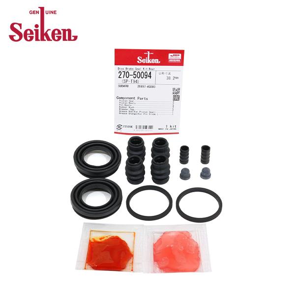 Seiken セイケン リア キャリパーシールキット 270-50094 スバル インプレッサ GH...