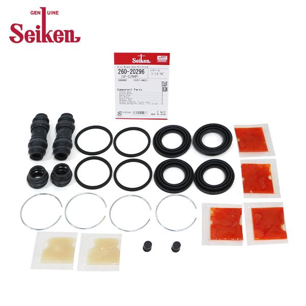 Seiken セイケン フロント キャリパーシールキット 260-20296 スバル レガシィ BD...