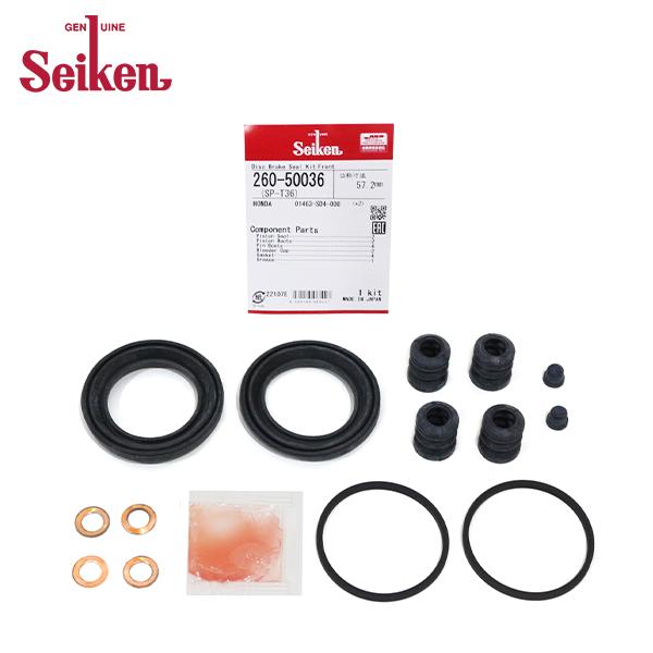 Seiken セイケン フロント キャリパーシールキット 260-50036 ホンダ CR-X EF...