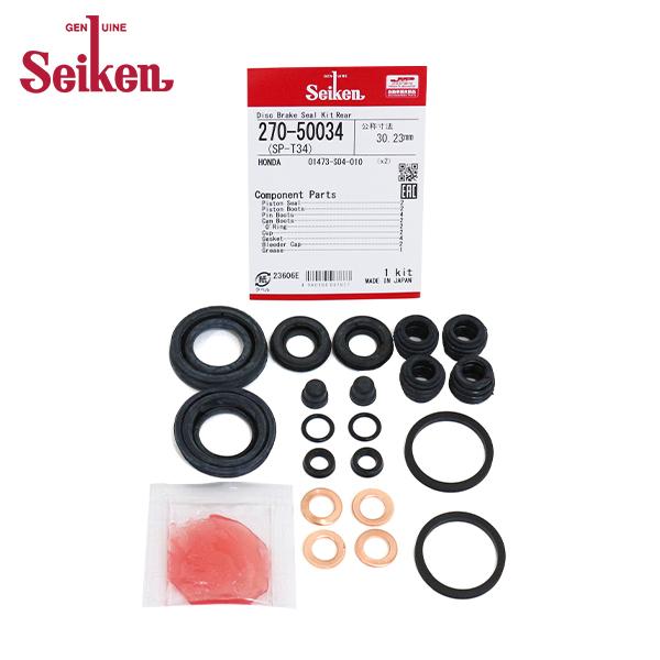 Seiken セイケン リア キャリパーシールキット 270-50034 ホンダ CR-X EF8 ...
