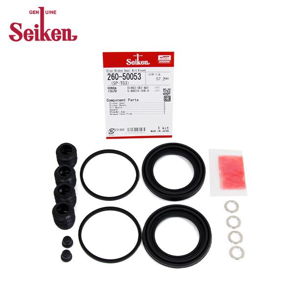 Seiken セイケン フロント キャリパーシールキット 260-50053 ホンダ アコードクーペ...