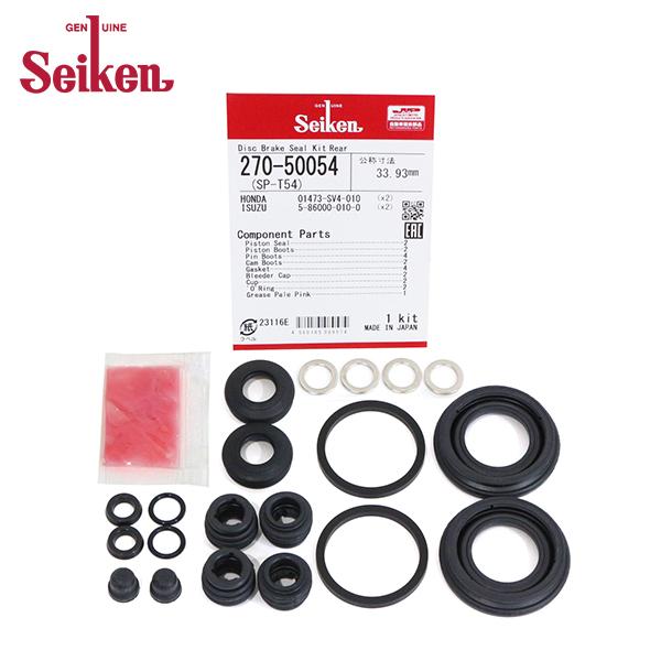 Seiken セイケン リア キャリパーシールキット 270-50054 ホンダ アコードクーペ C...
