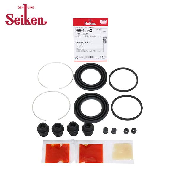 Seiken セイケン フロント キャリパーシールキット 260-10663 ホンダ ステップワゴン...