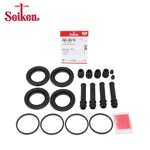 Seiken セイケン フロント キャリパーシールキット 260-40278 ミツビシ キャンター ...