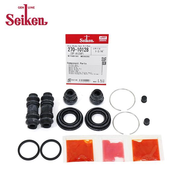 Seiken セイケン リア キャリパーシールキット 270-10128 ミツビシ ミラージュ CD...