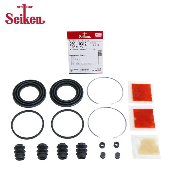 Seiken セイケン フロント キャリパーシールキット 260-10312 ミツビシ ランサー C...