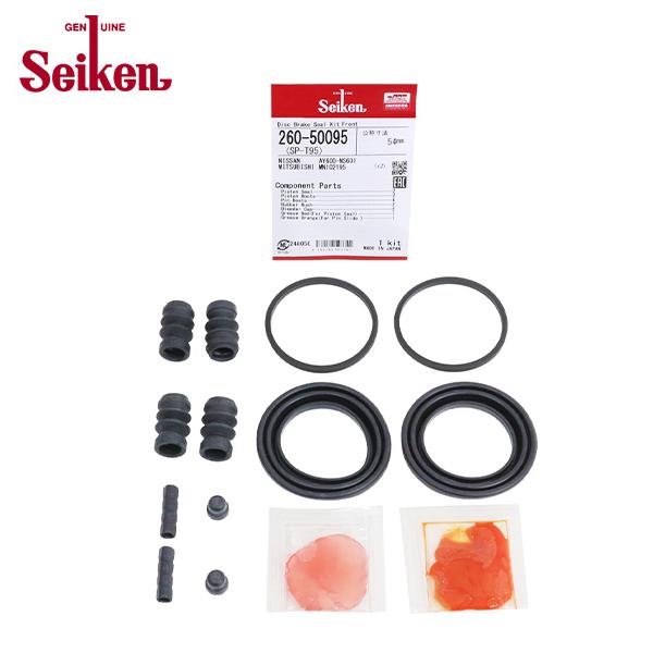 Seiken セイケン フロント キャリパーシールキット 260-50095 ミツビシ ランサーカー...