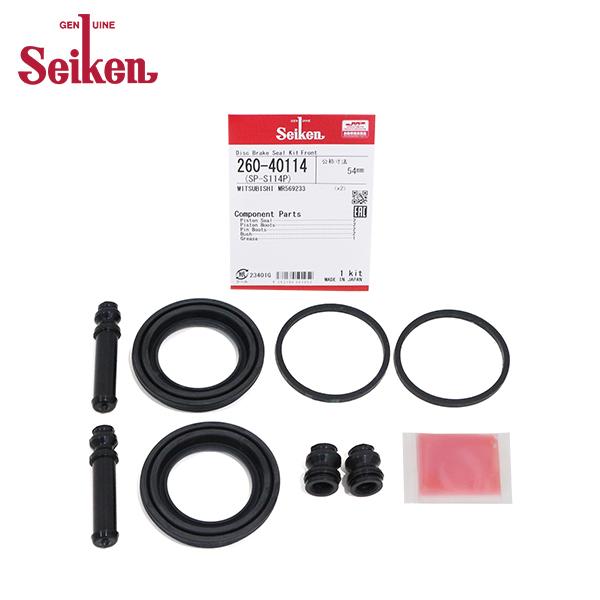 Seiken セイケン フロント キャリパーシールキット 260-40114 ミツビシ ランサーワゴ...