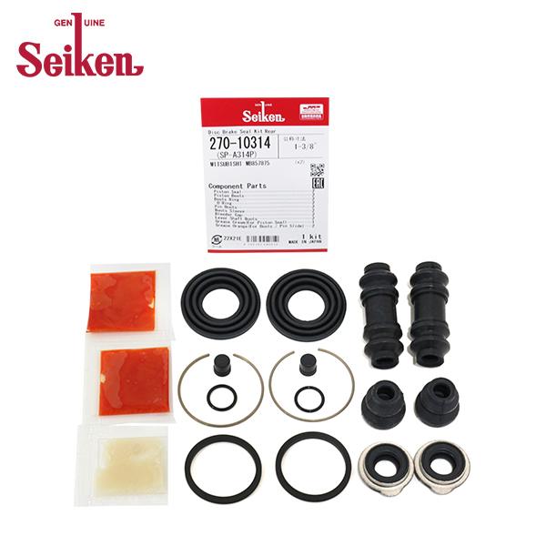 Seiken セイケン リア キャリパーシールキット 270-10314 ミツビシ リベロ CD5W...