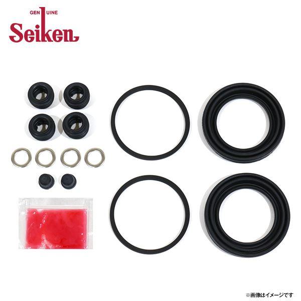 Seiken セイケン フロント キャリパーシールキット 260-40261 ミツビシ リベロカーゴ...