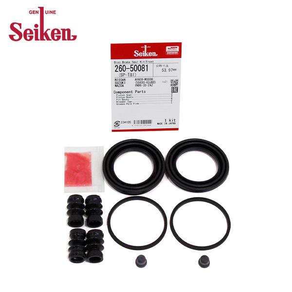 Seiken セイケン フロント キャリパーシールキット 260-50081 ニッサン ウイングロー...