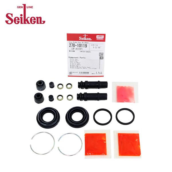 Seiken セイケン リア キャリパーシールキット 270-10119 ニッサン パルサー SN1...