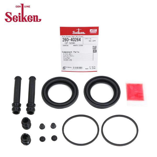 Seiken セイケン フロント キャリパーシールキット 260-40264 トヨタ クレスタ JZ...