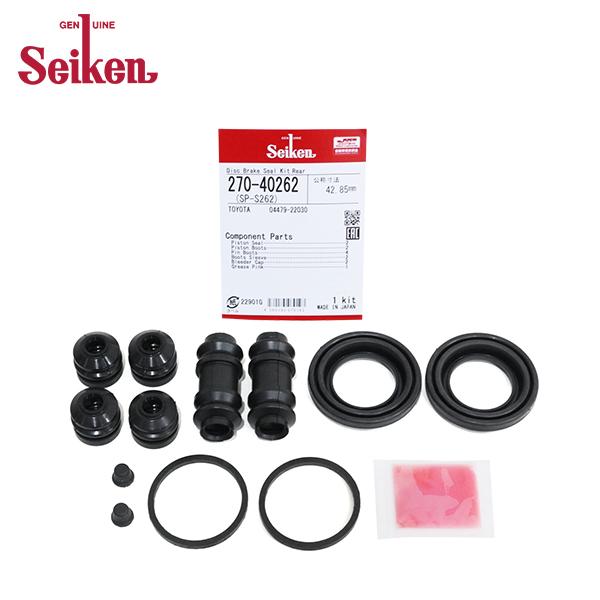 Seiken セイケン リア キャリパーシールキット 270-40262 トヨタ クレスタ JZX8...