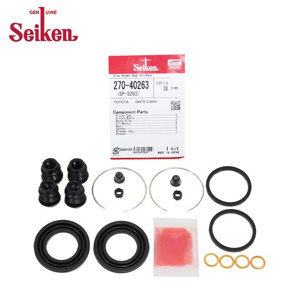 Seiken セイケン リア キャリパーシールキット 270-40263 トヨタ チェイサー JZX...
