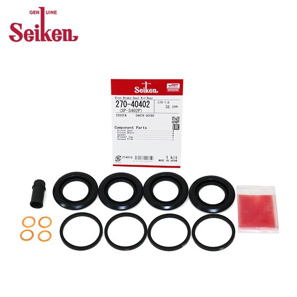 Seiken セイケン リア キャリパーシールキット 270-40402 トヨタ レクサス LS U...