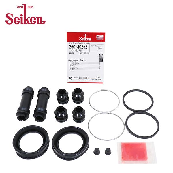 Seiken セイケン フロント キャリパーシールキット 260-40252 マツダ AZ-3 EC...