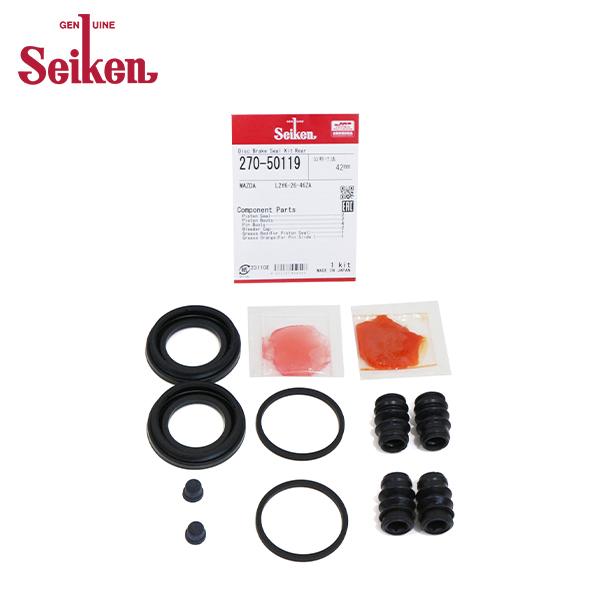 Seiken セイケン リア キャリパーシールキット 270-50119 マツダ MPV LY3P ...