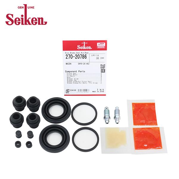 Seiken セイケン リア キャリパーシールキット 270-20786 マツダ アテンザ GJ2F...