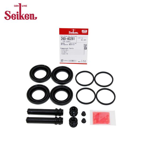 Seiken セイケン フロント キャリパーシールキット 260-40281 マツダ フリーダ SG...