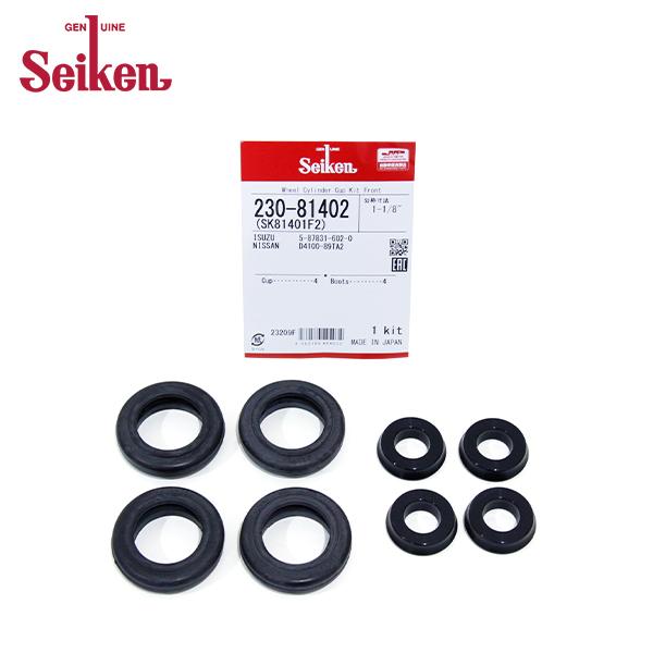 【メール便送料無料】 Seiken セイケン フロント カップキット 230-81402 イスズ ジ...