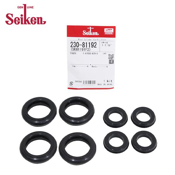 【メール便送料無料】 Seiken セイケン フロント カップキット 230-81192 イスズ ジ...