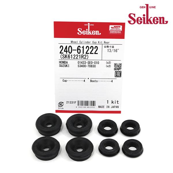 【メール便送料無料】 Seiken セイケン リア カップキット 240-61222 ホンダ アコー...
