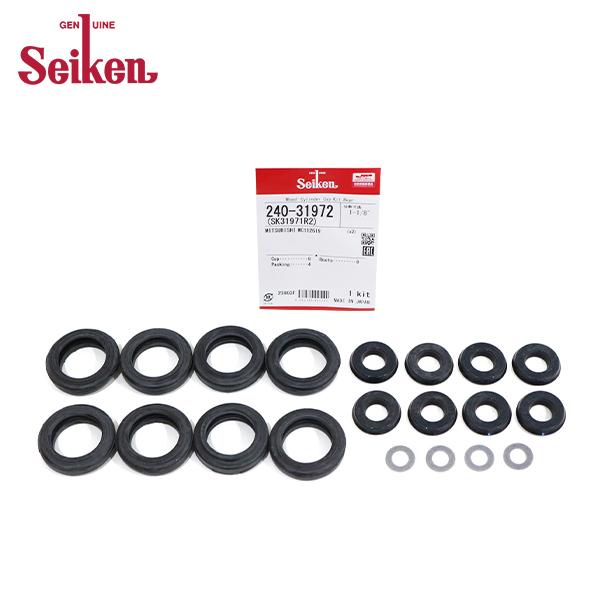 【メール便送料無料】 Seiken セイケン リア カップキット 240-31972 ミツビシ キャ...